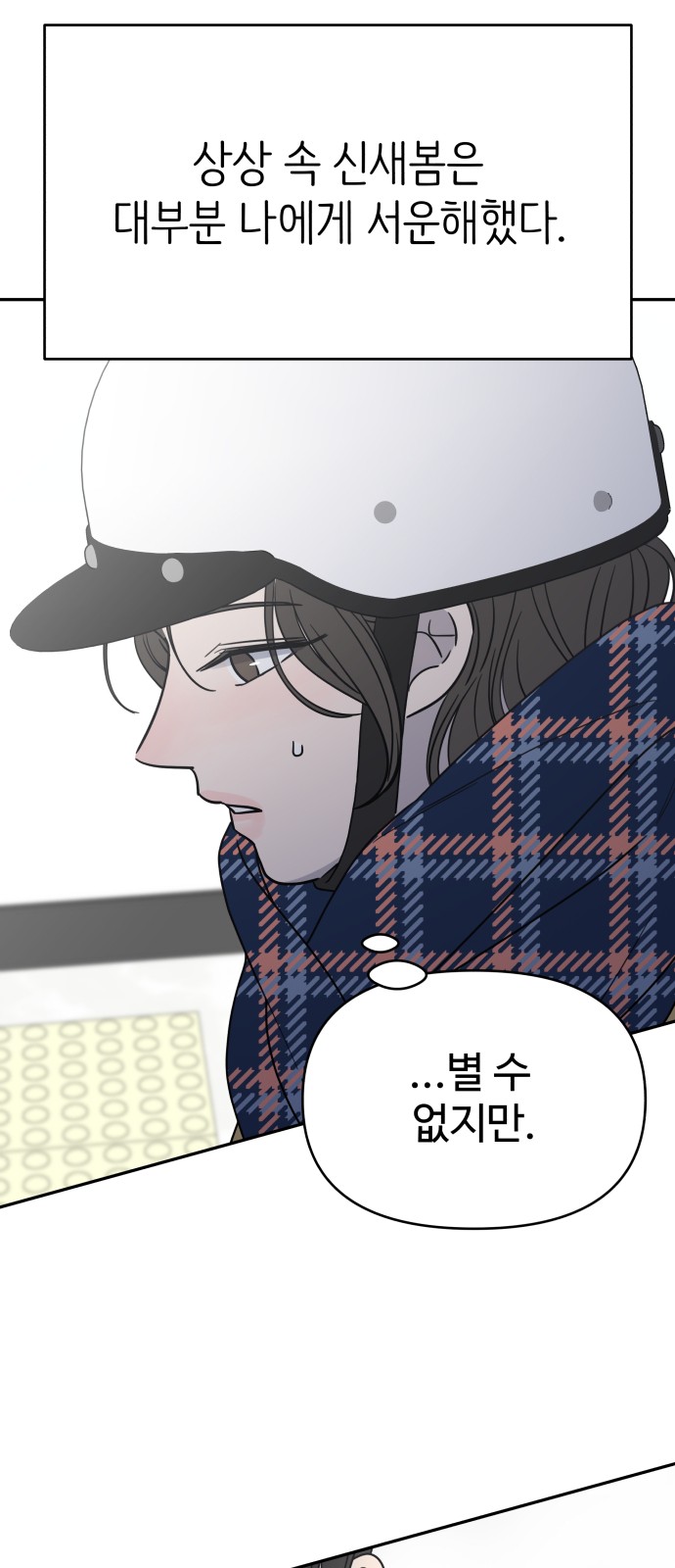 105 페이지