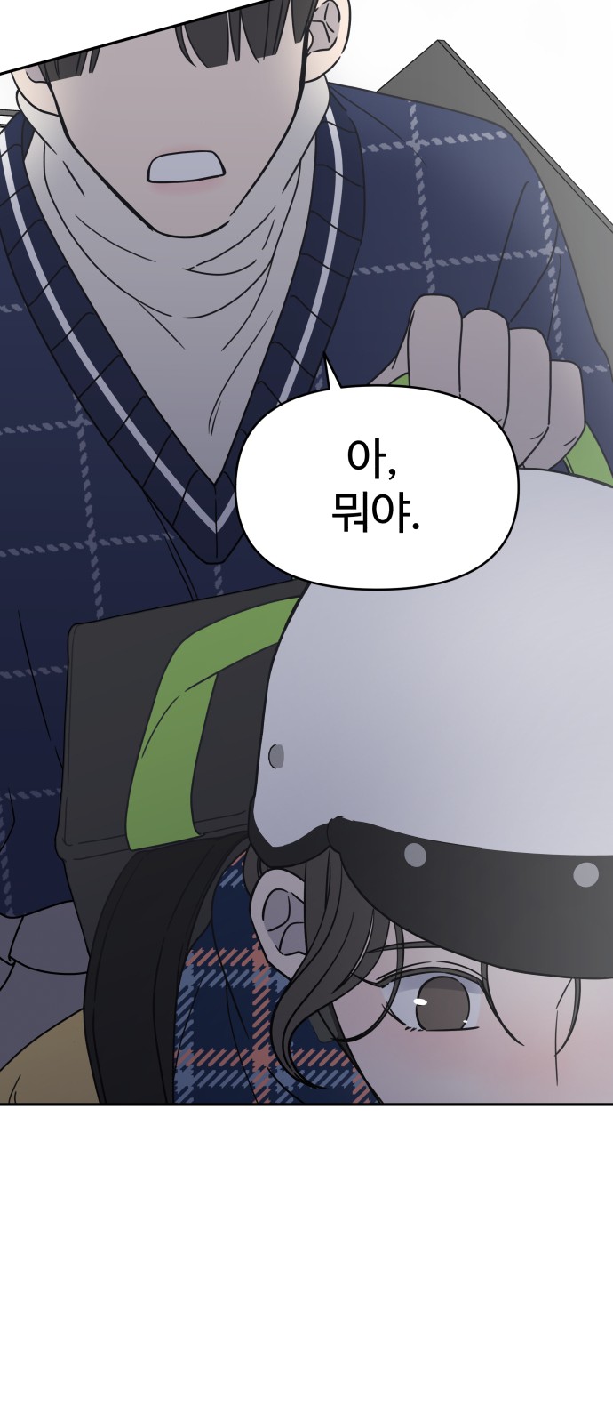 106 페이지
