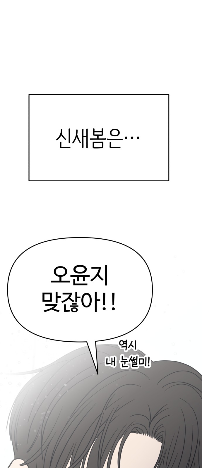 109 페이지