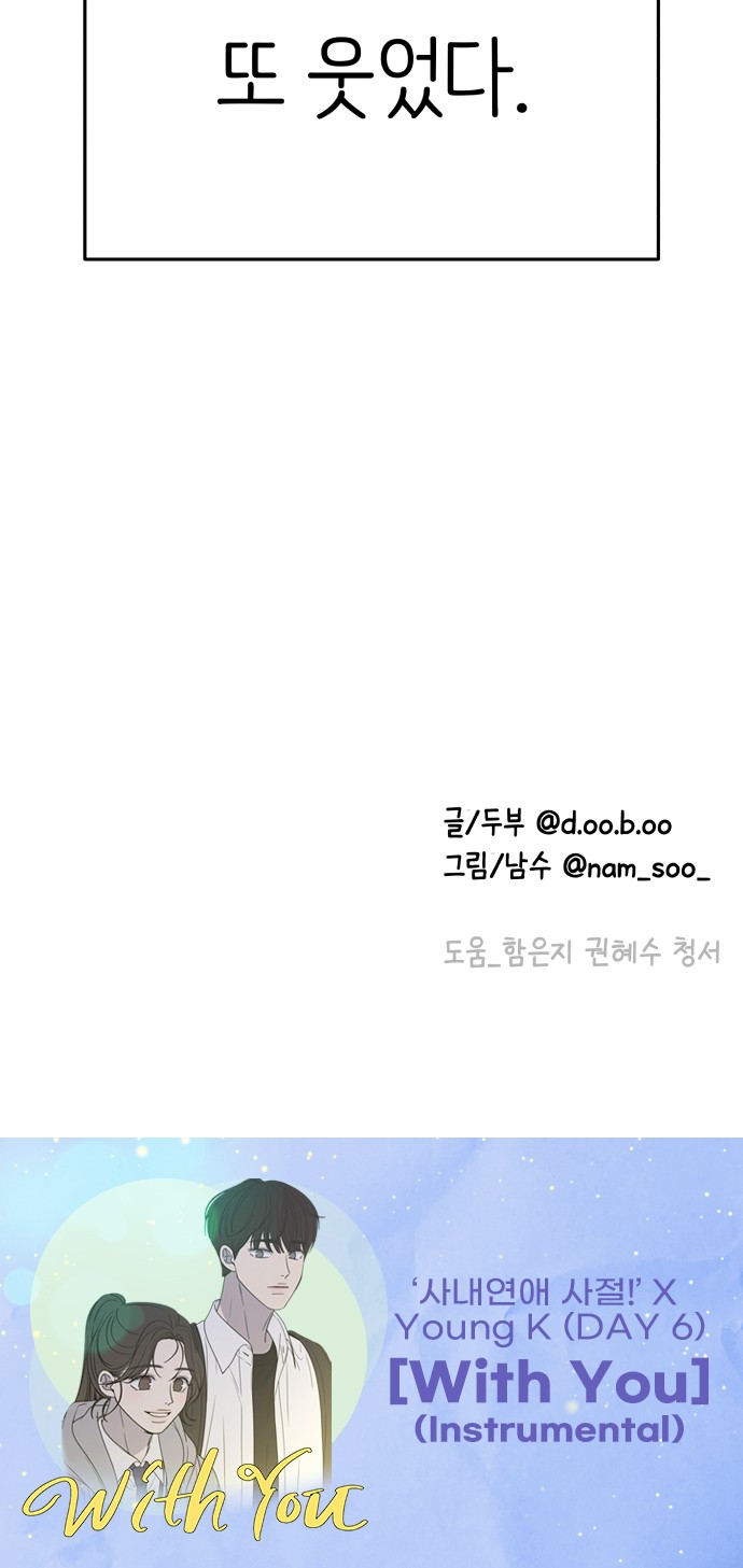 111 페이지