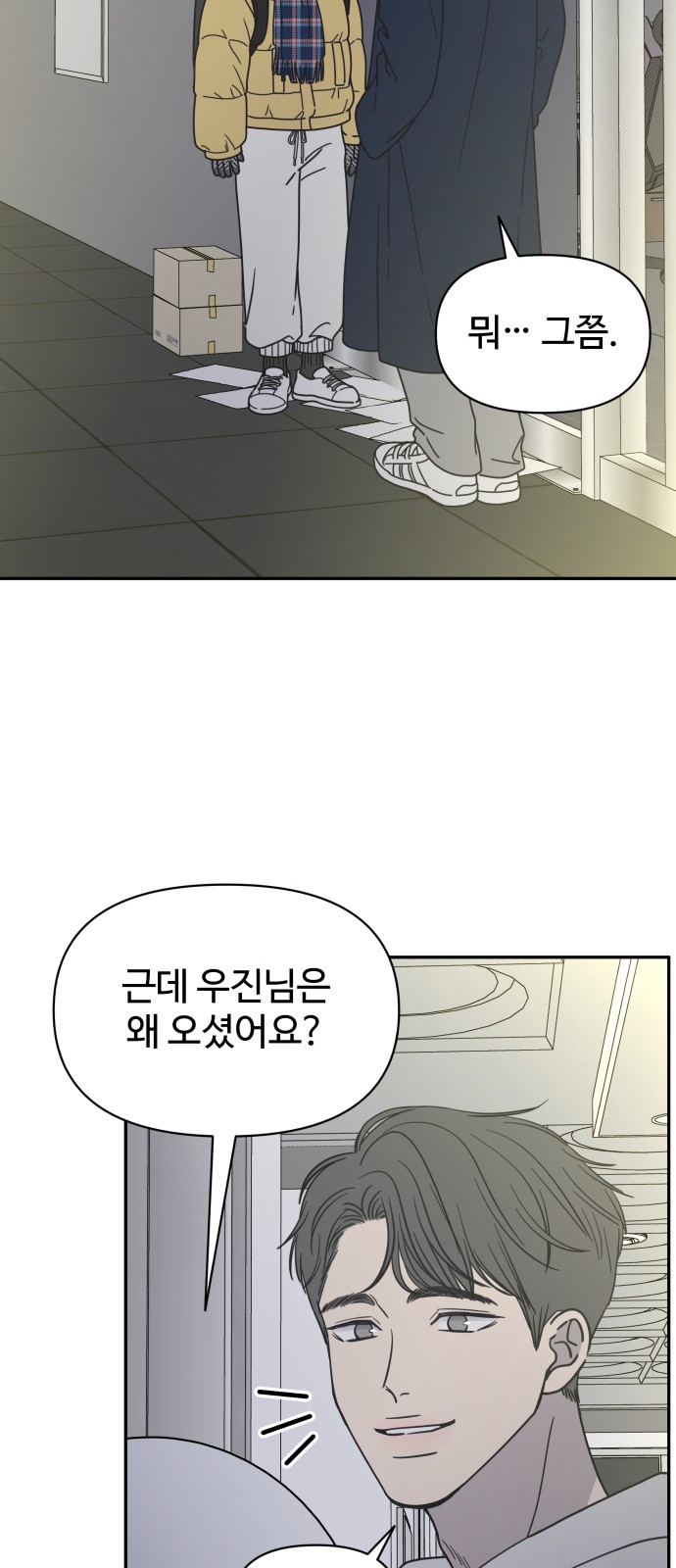 31 페이지