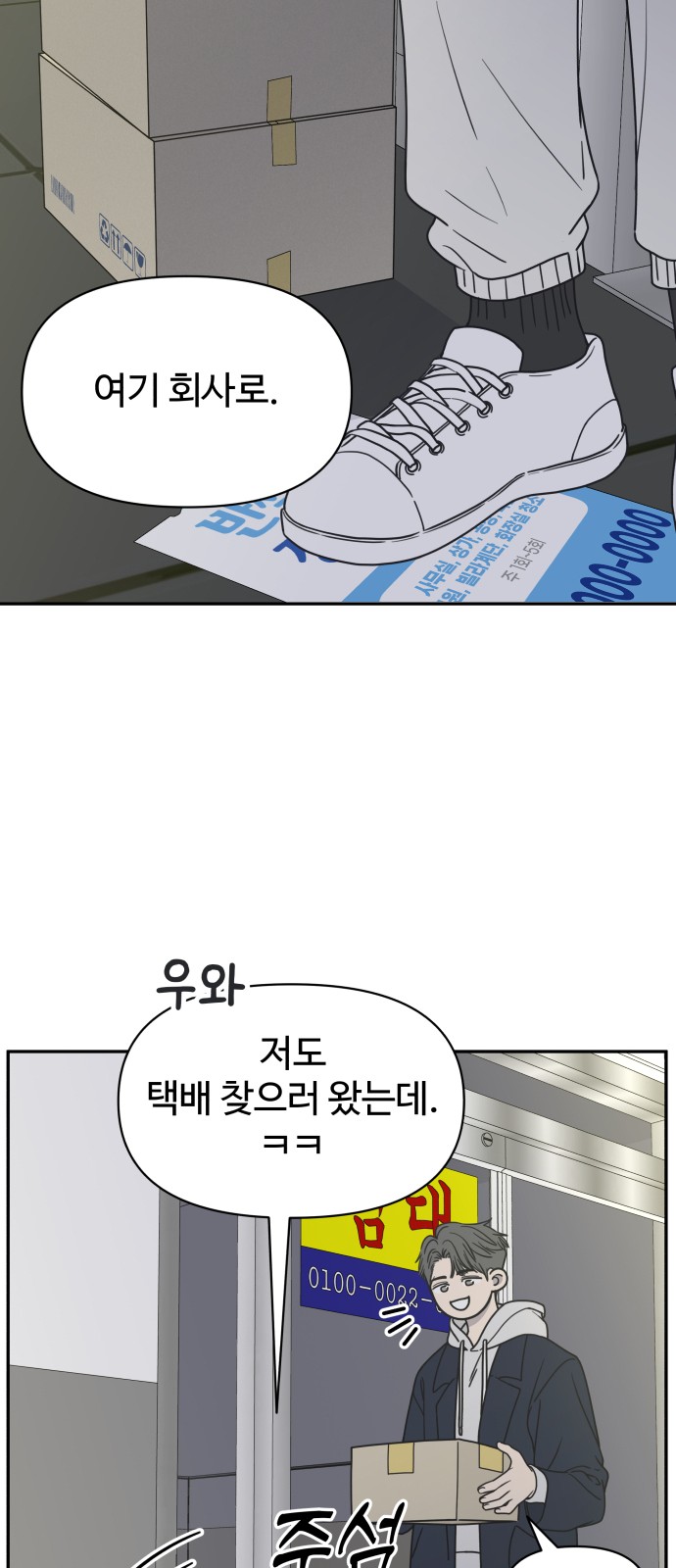 33 페이지