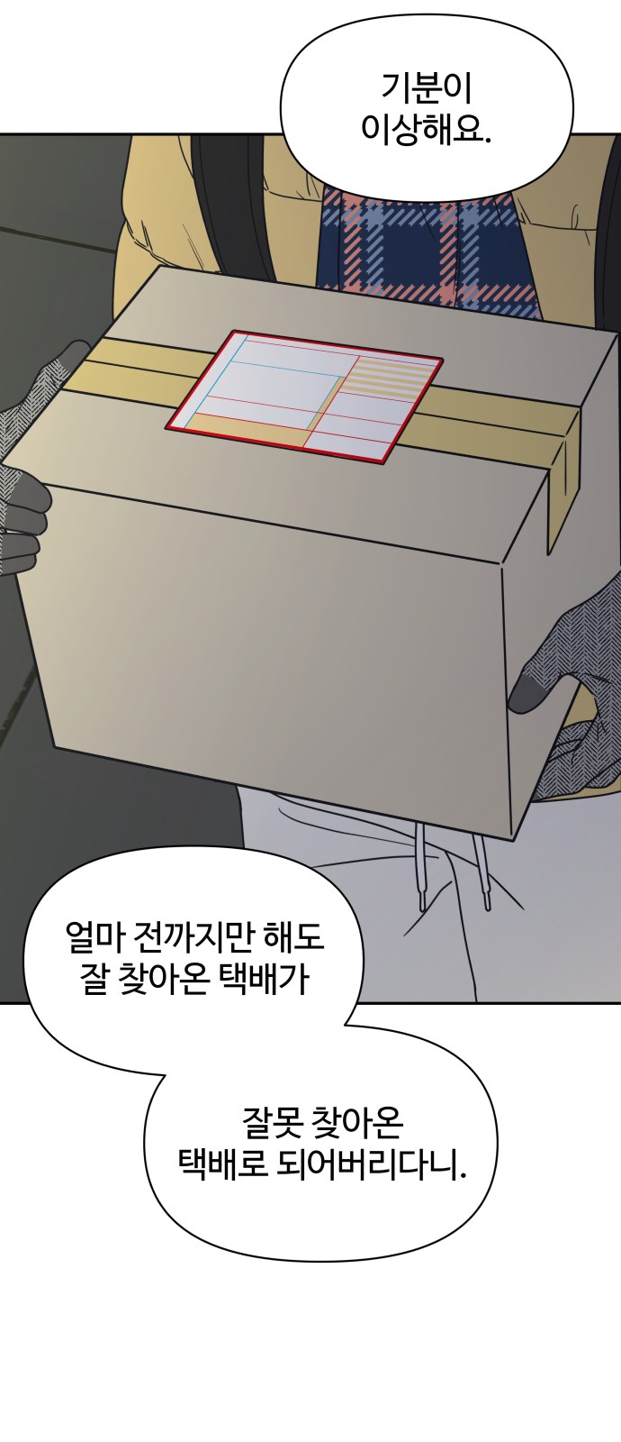 37 페이지