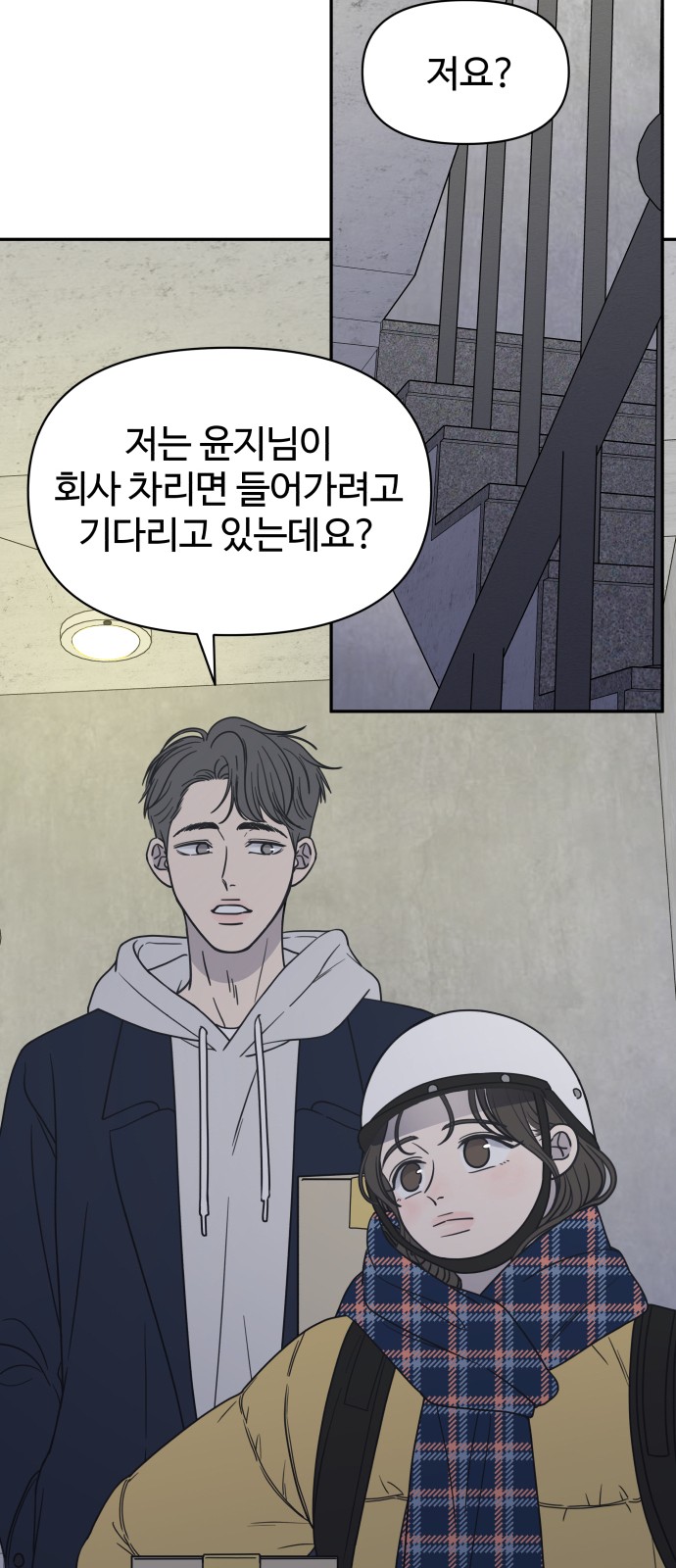 40 페이지