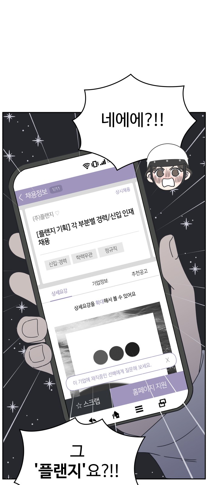 45 페이지