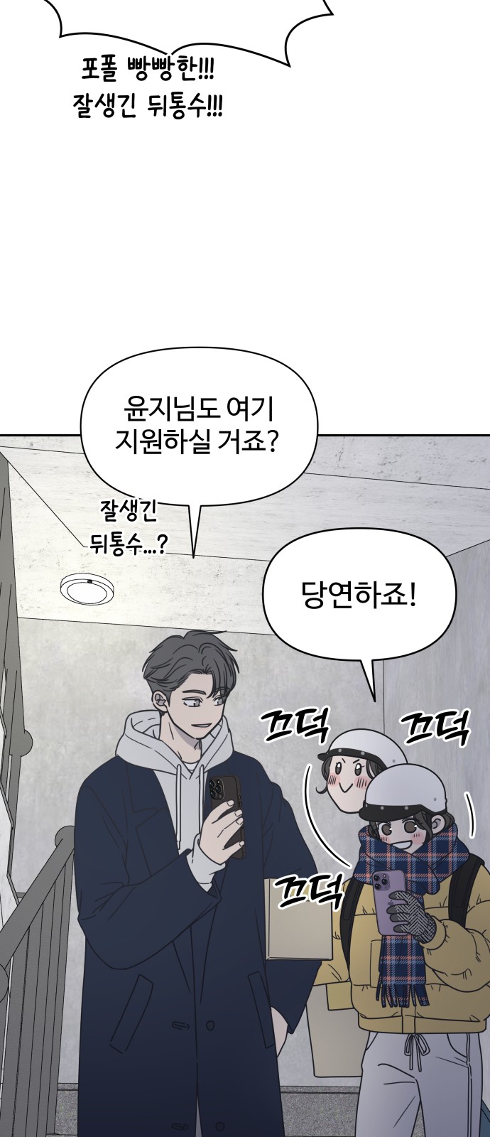 46 페이지
