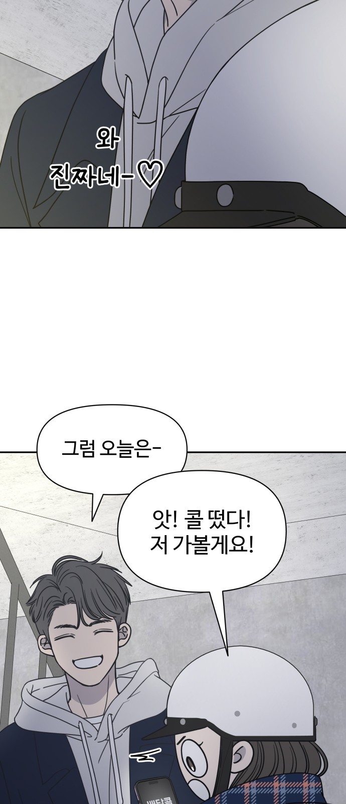 49 페이지