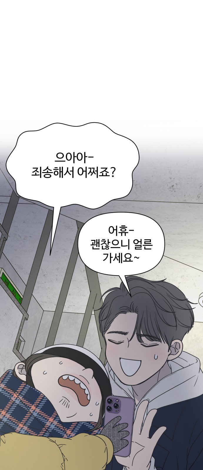 51 페이지