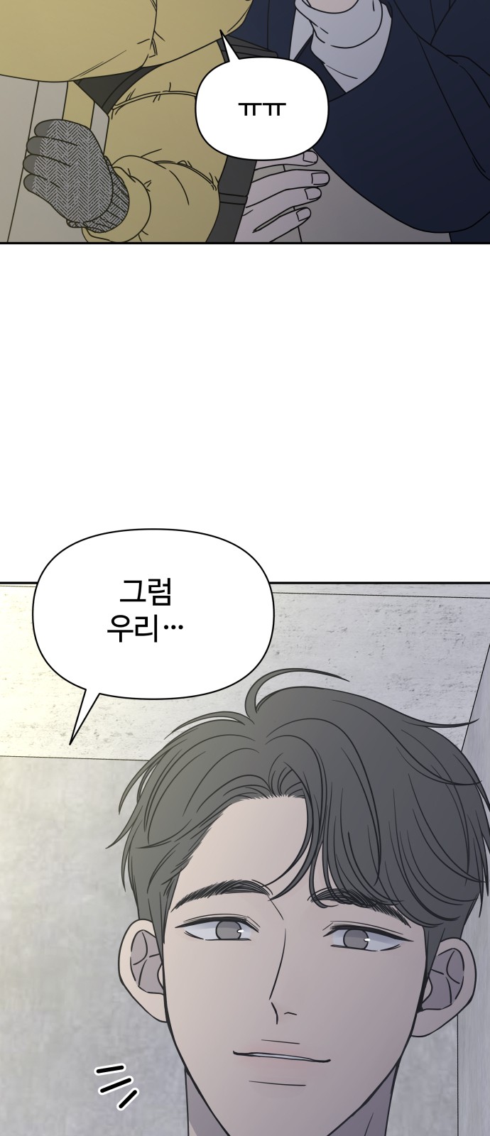 52 페이지