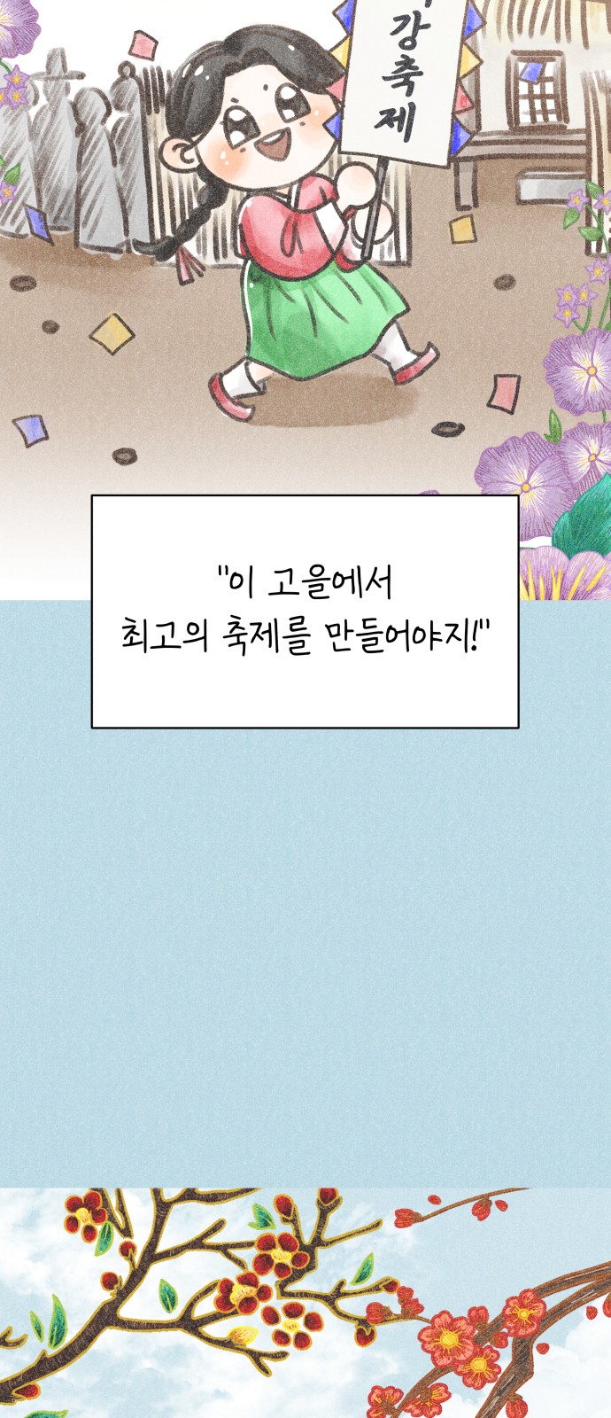 6 페이지