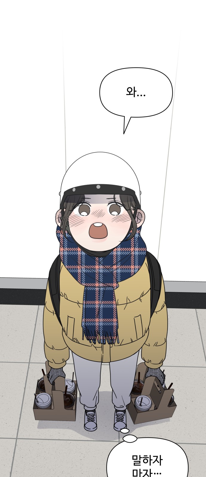 61 페이지