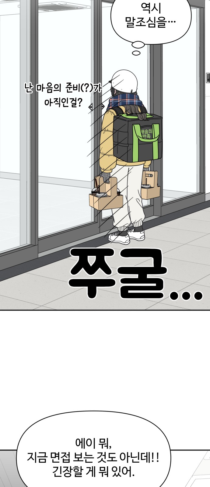 63 페이지