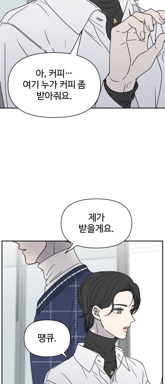69 페이지
