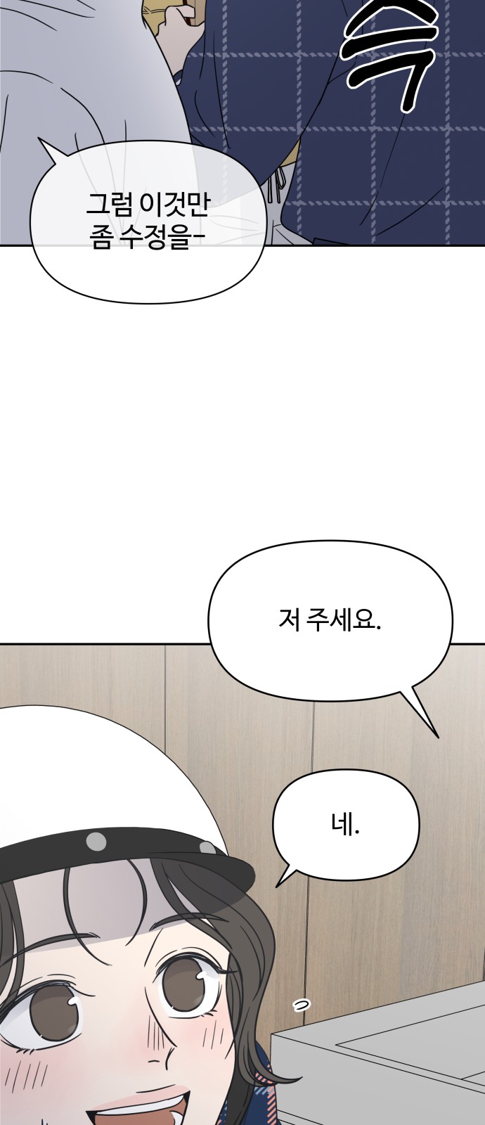 71 페이지