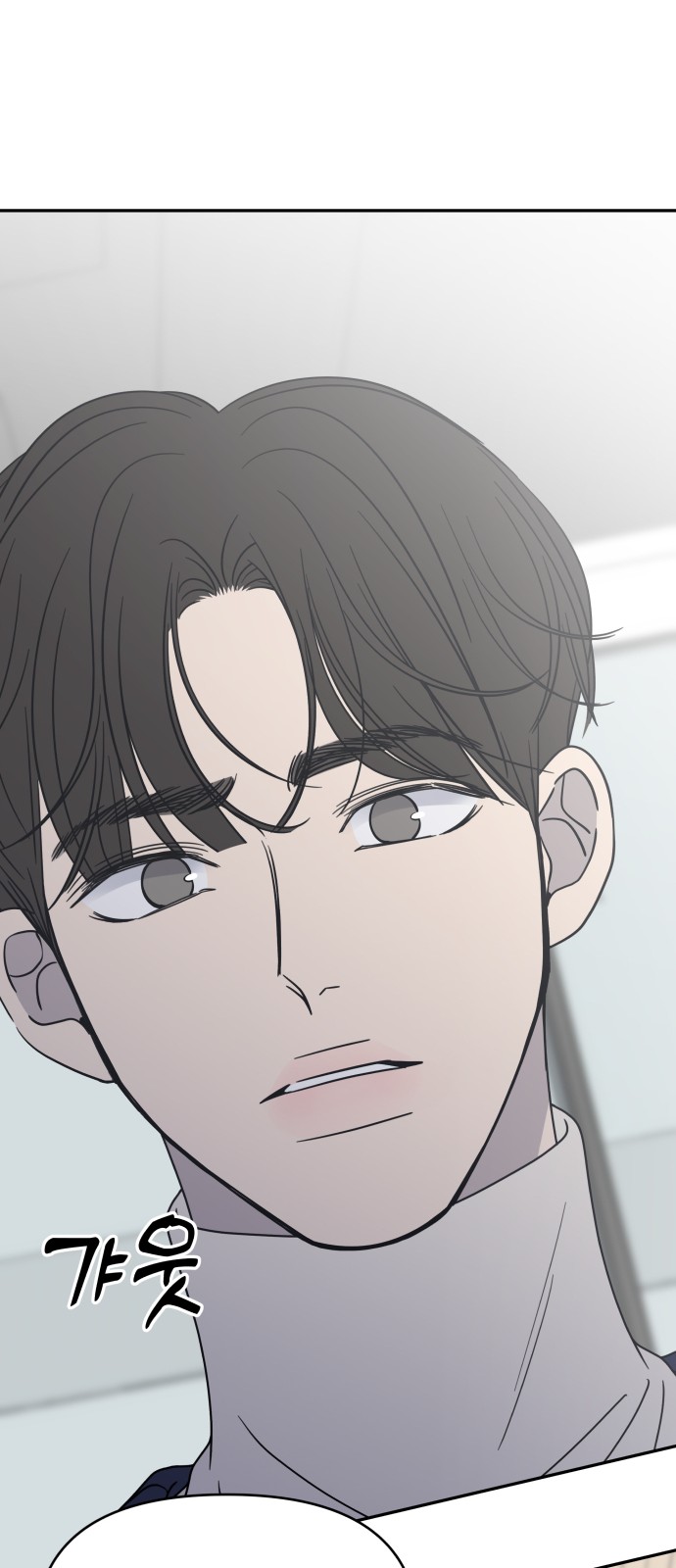 79 페이지
