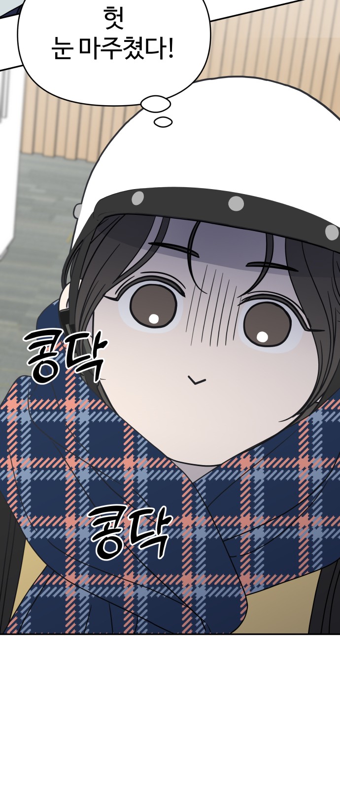 80 페이지