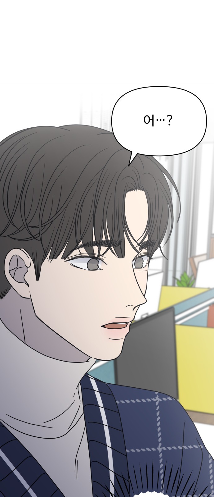 81 페이지