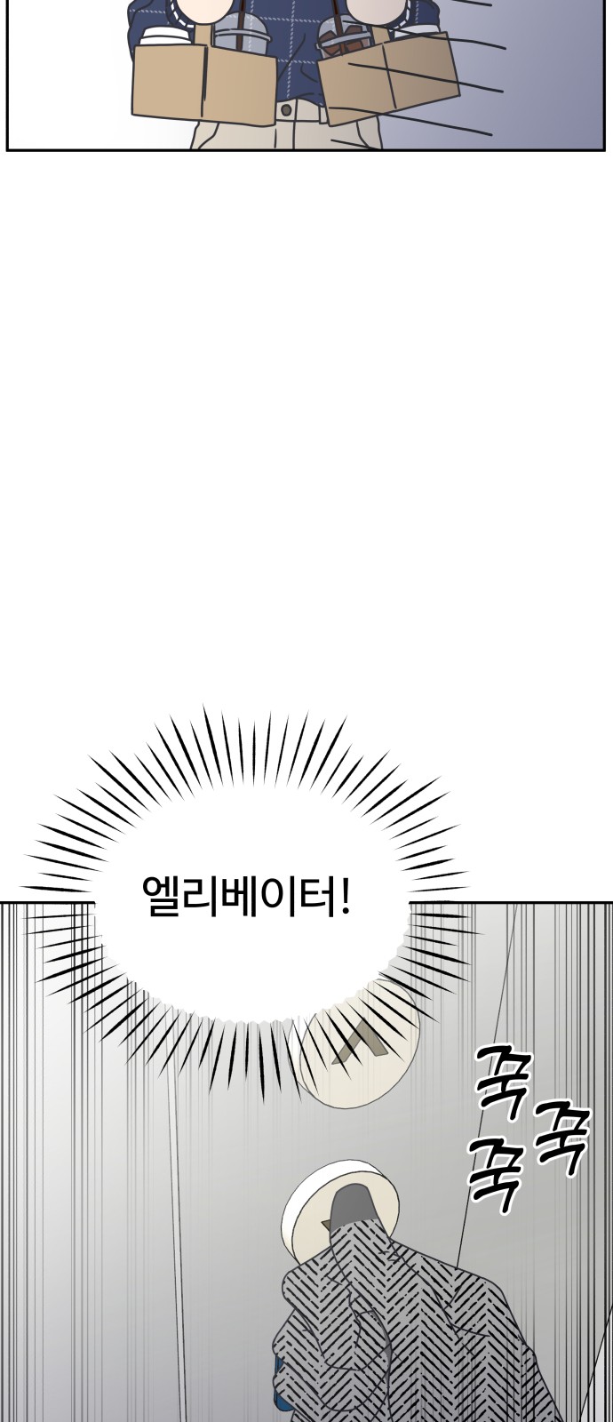 85 페이지