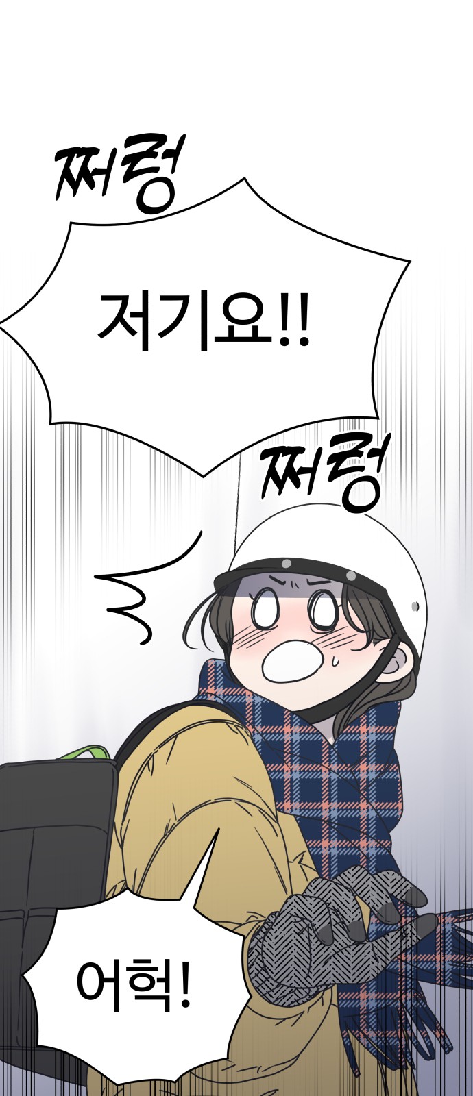 89 페이지