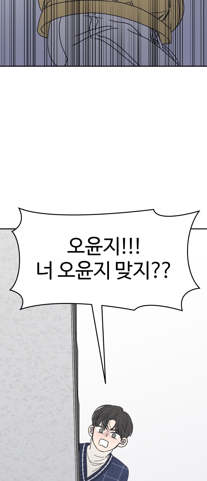 90 페이지
