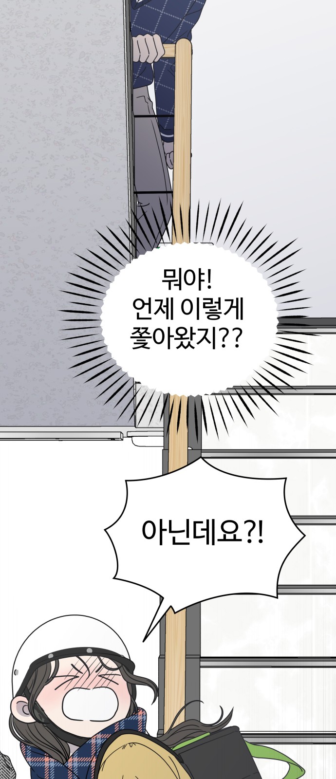 91 페이지