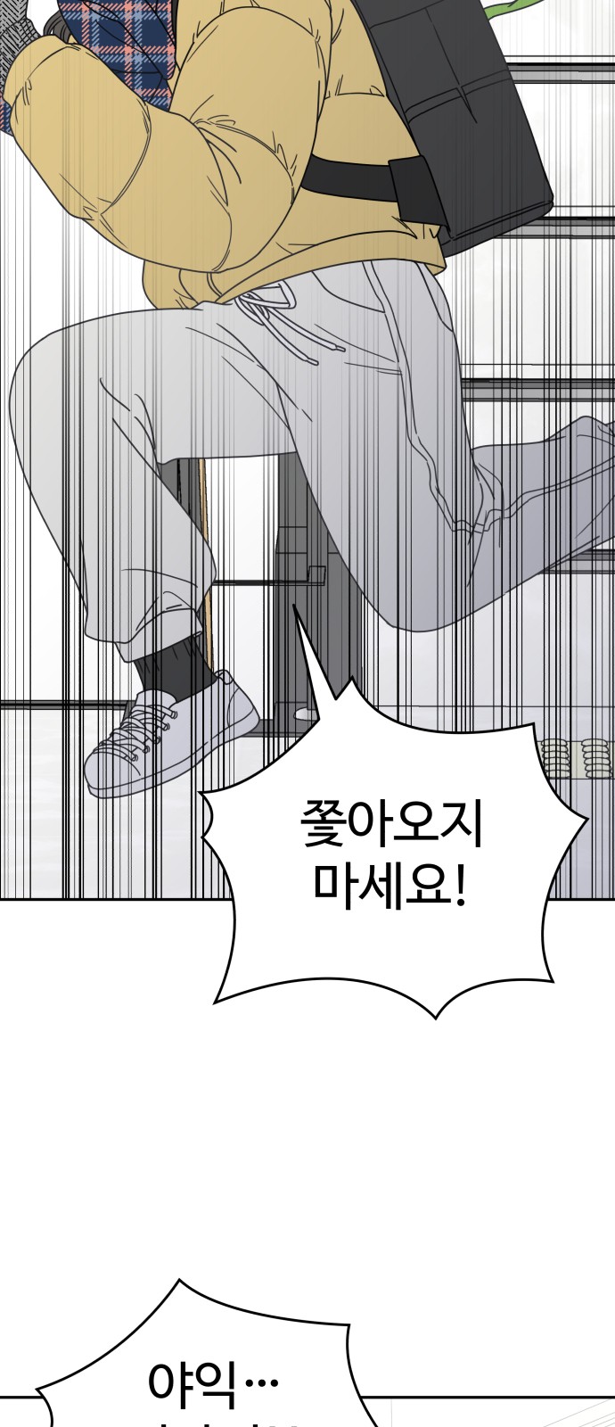 92 페이지