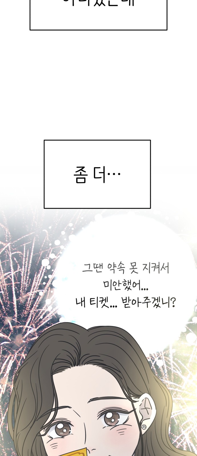 95 페이지