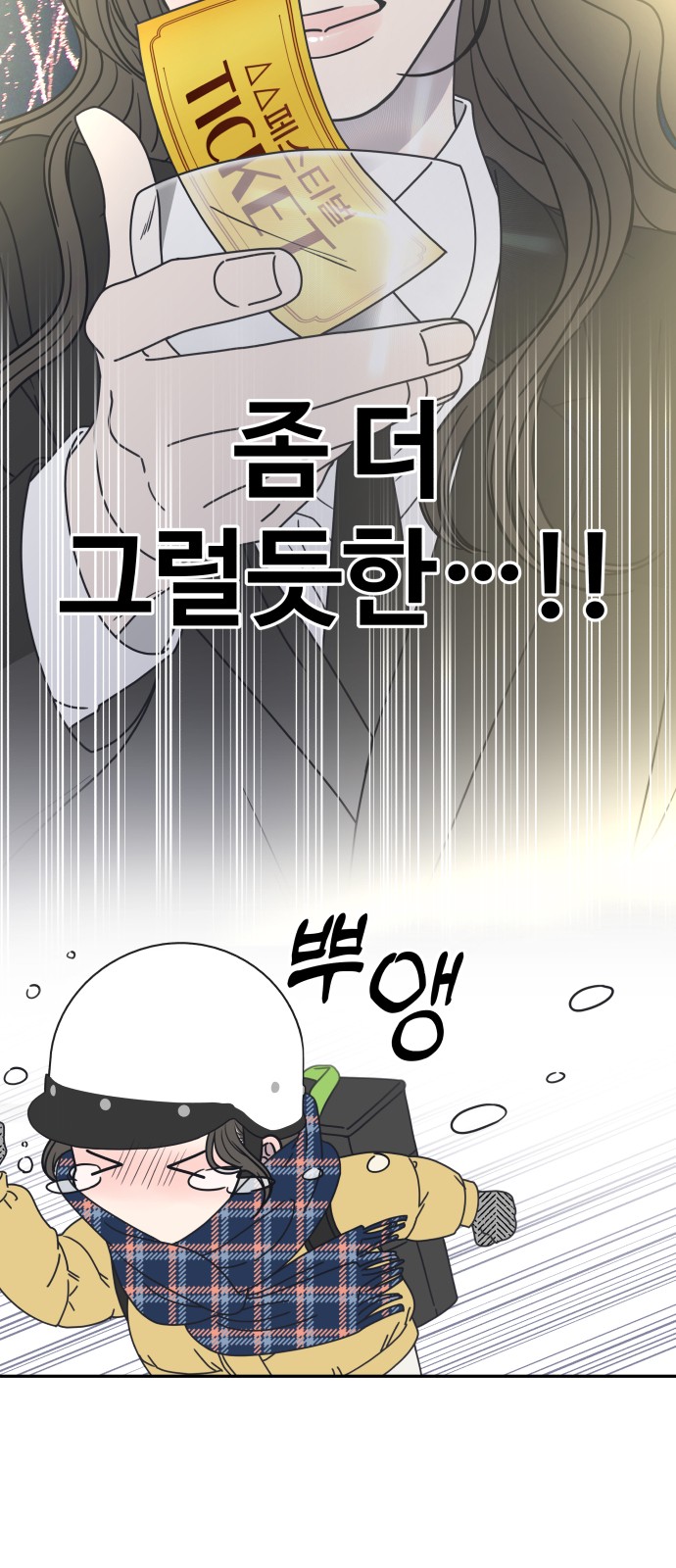 96 페이지