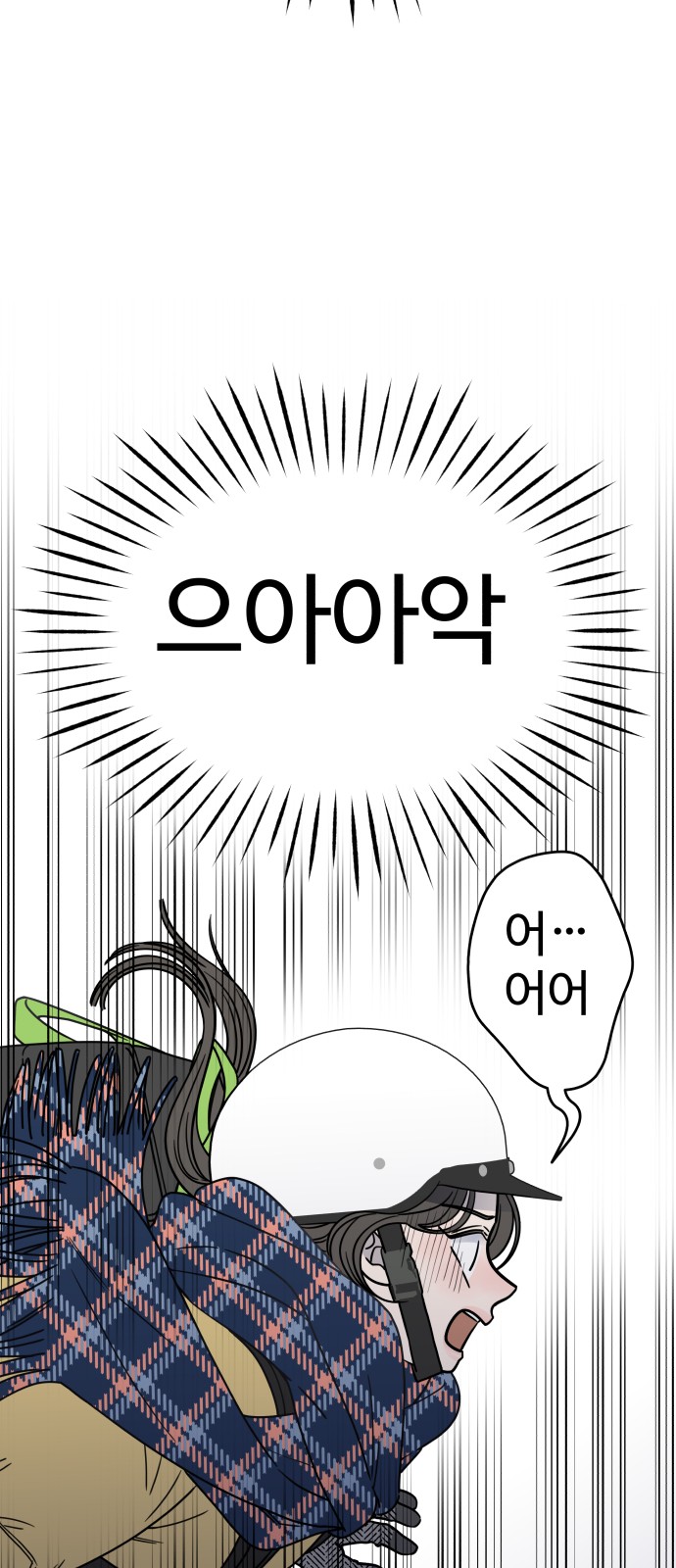 98 페이지