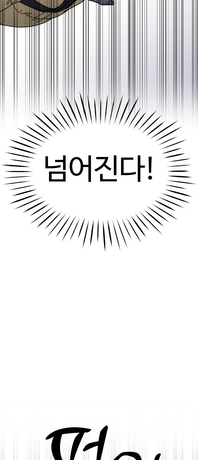 99 페이지