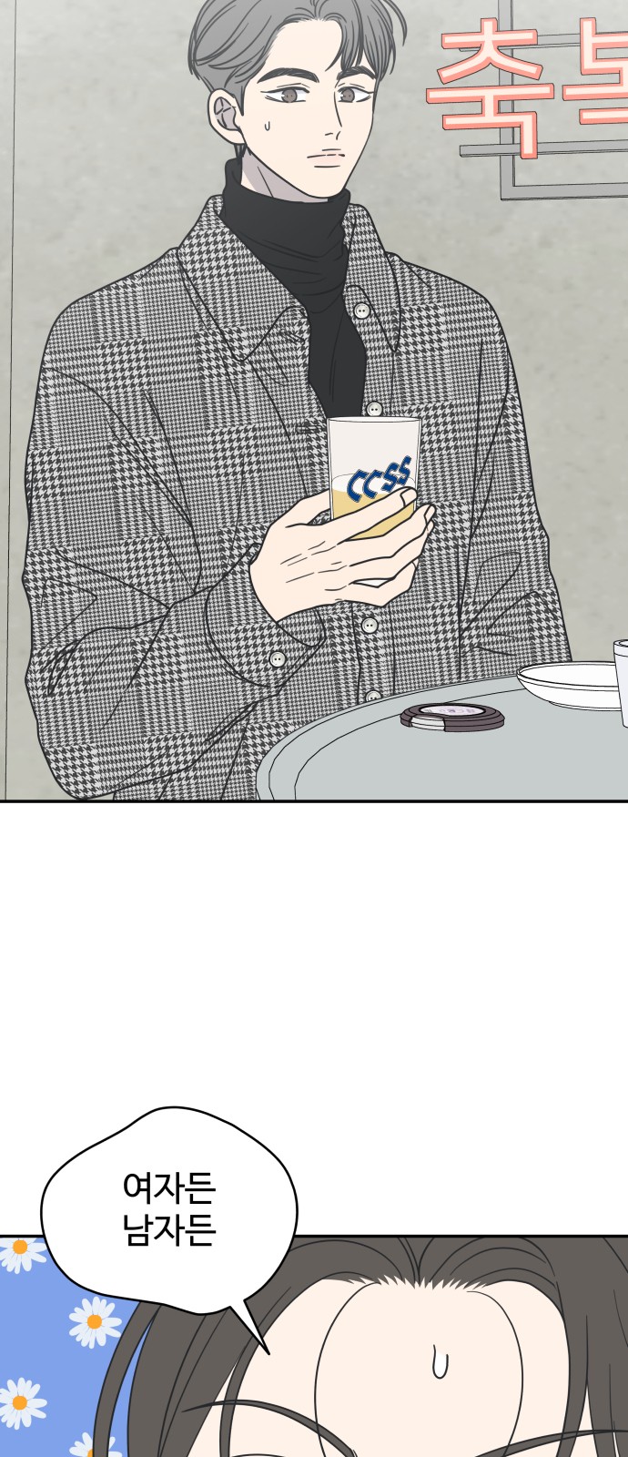 11 페이지
