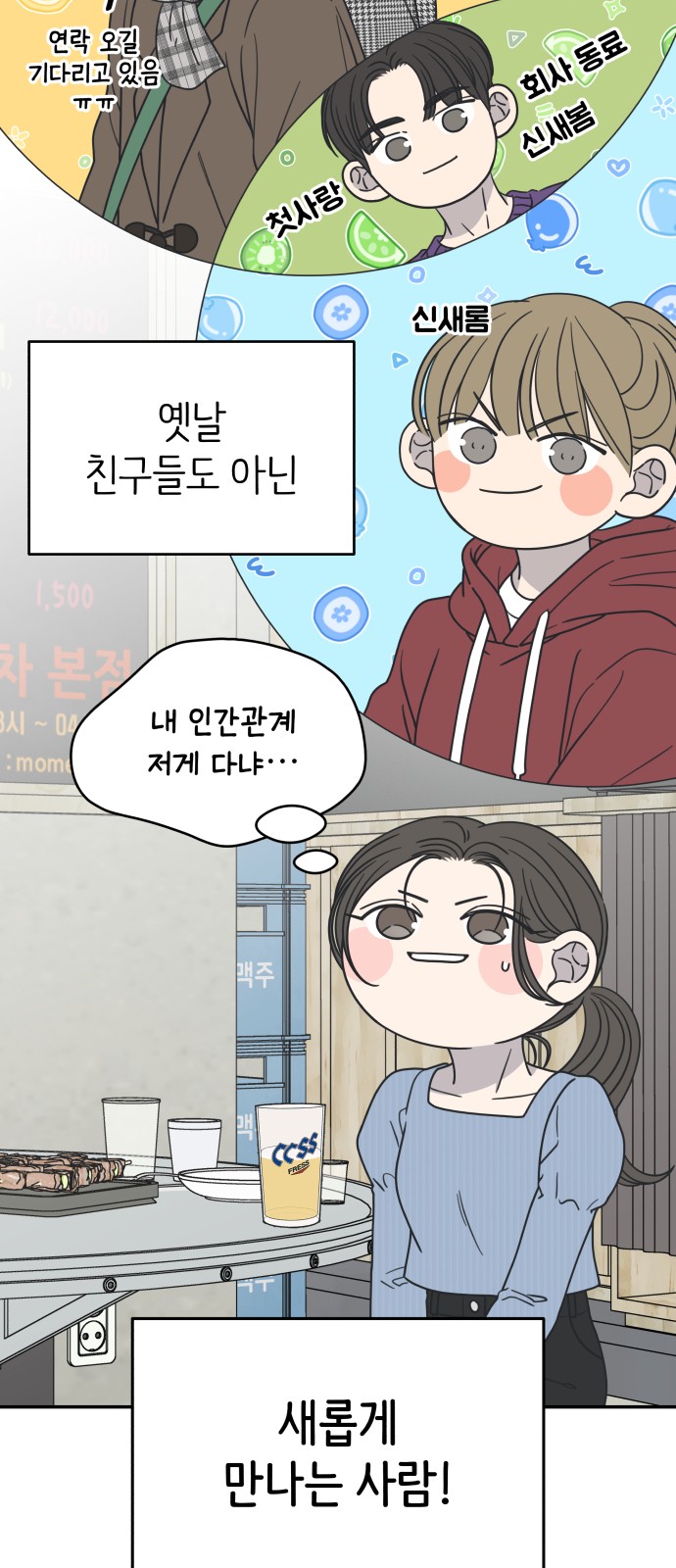 14 페이지