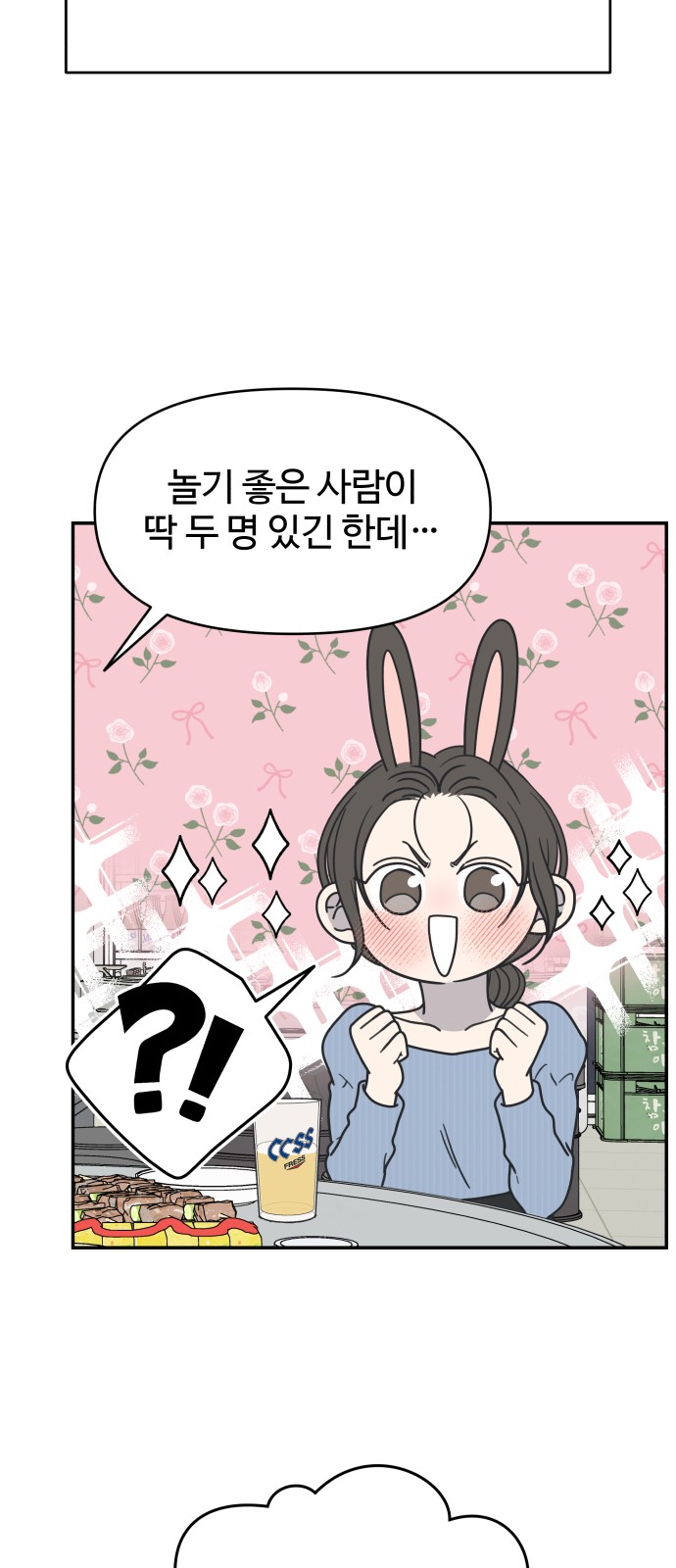 16 페이지