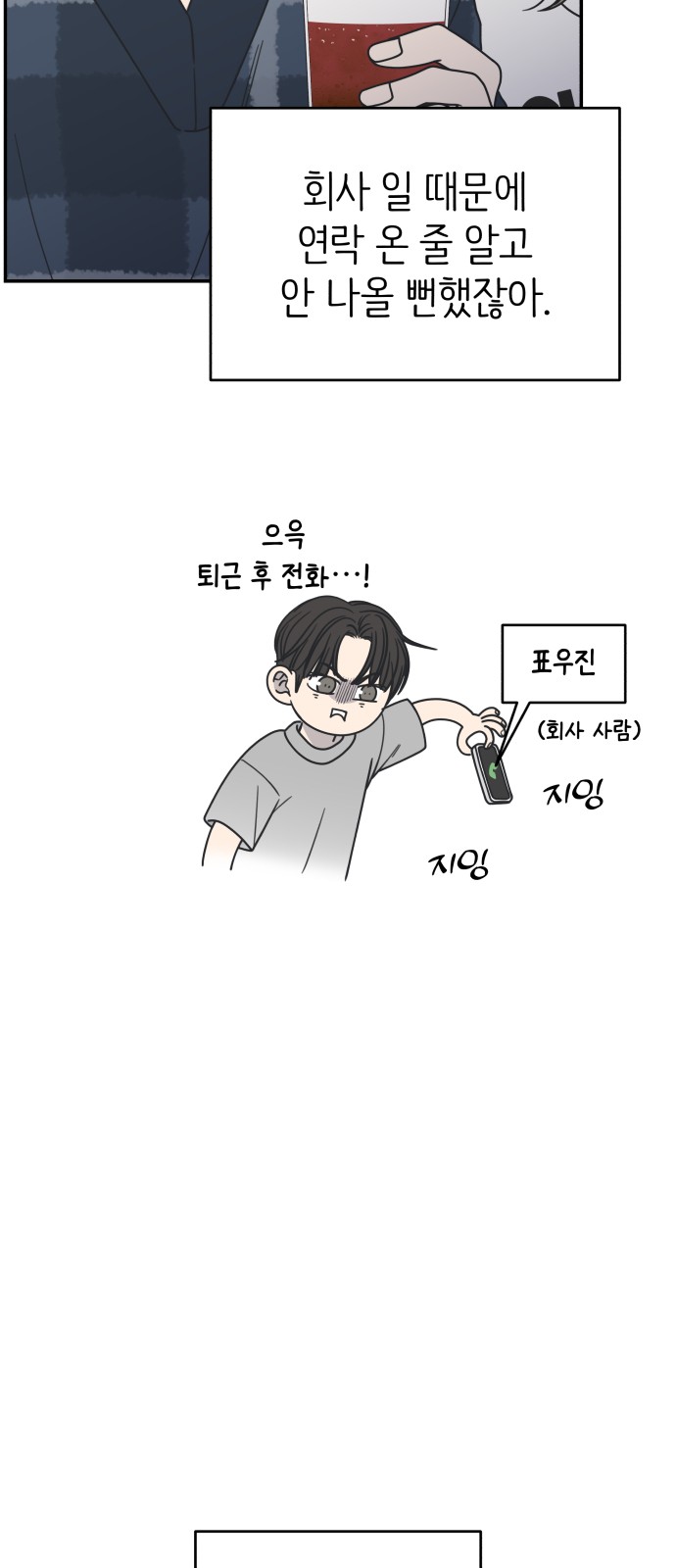 24 페이지