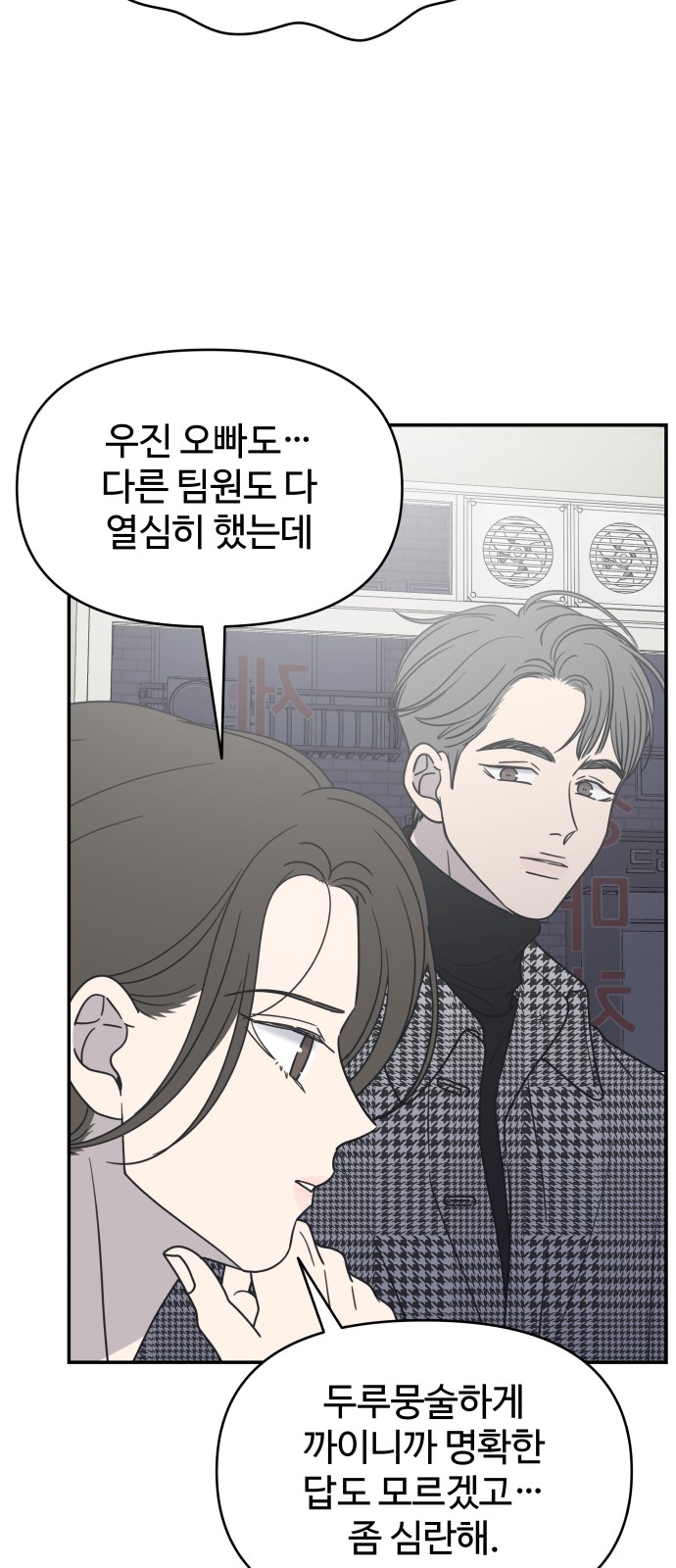 33 페이지