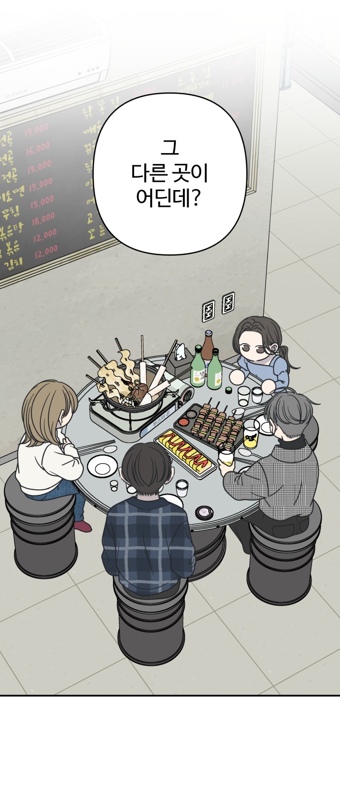 39 페이지