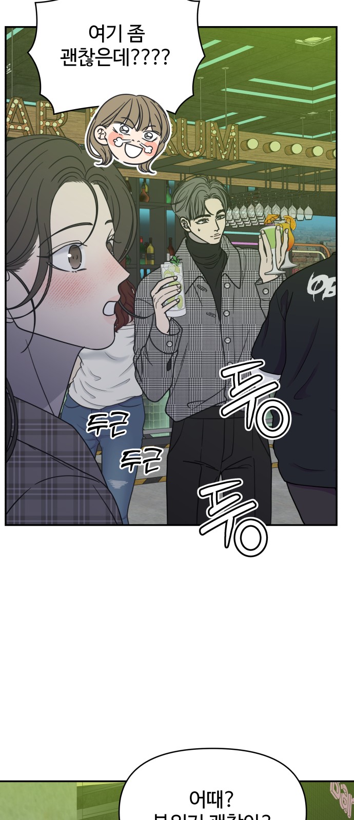 43 페이지