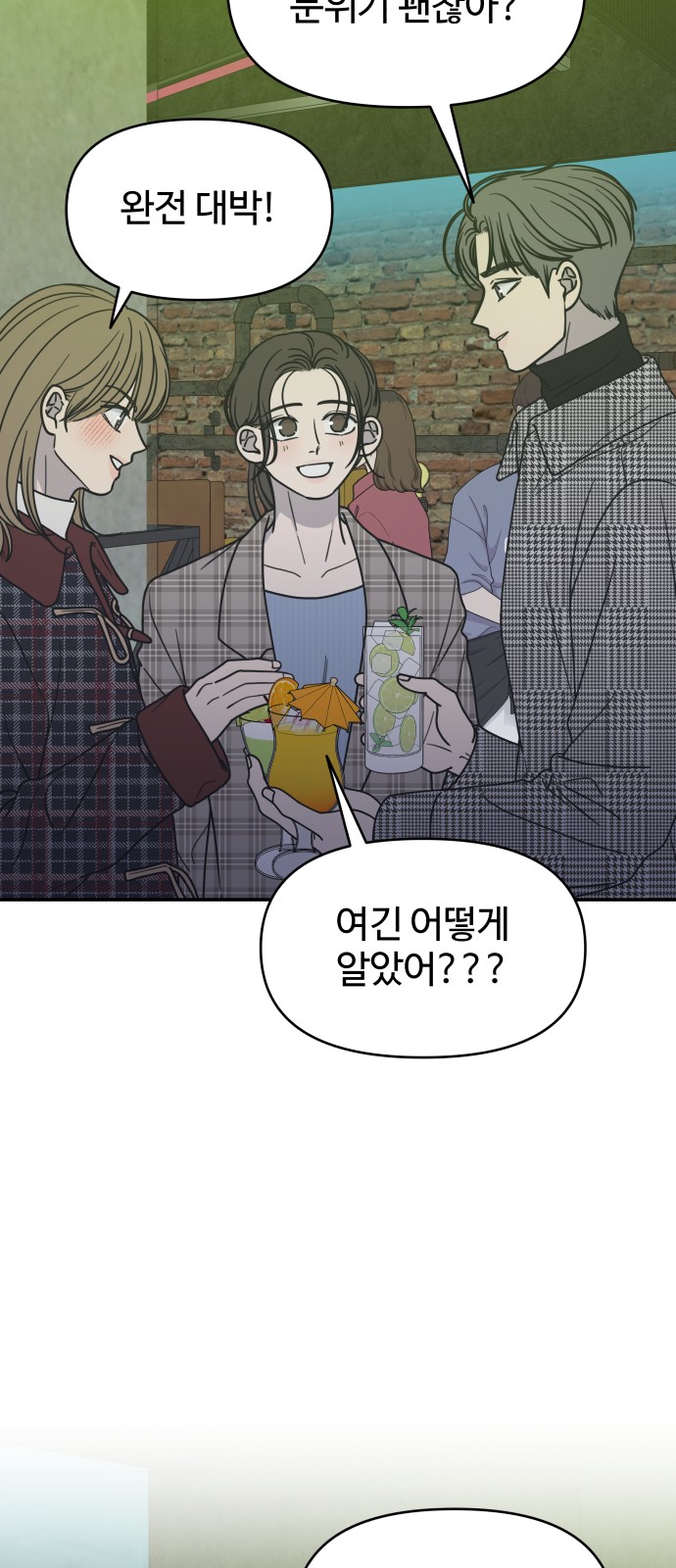 44 페이지