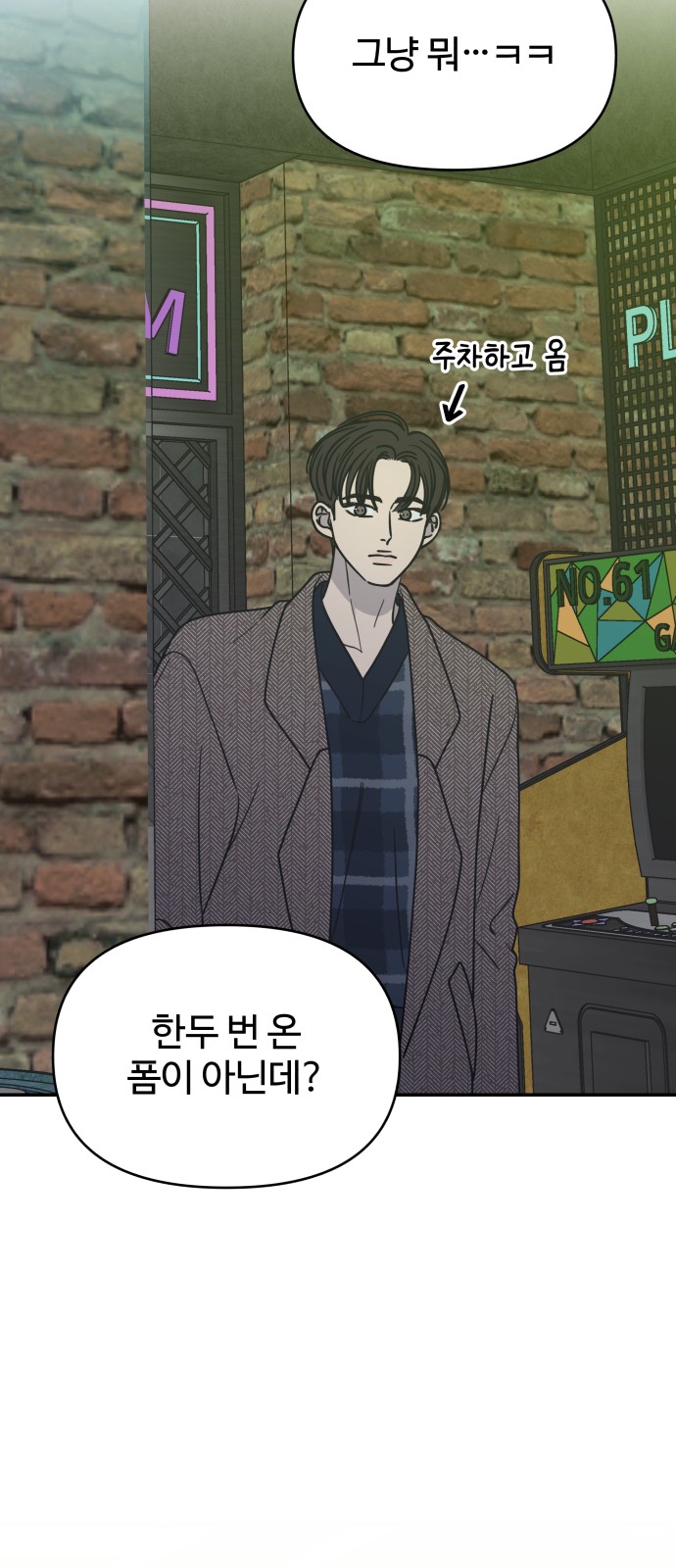 45 페이지