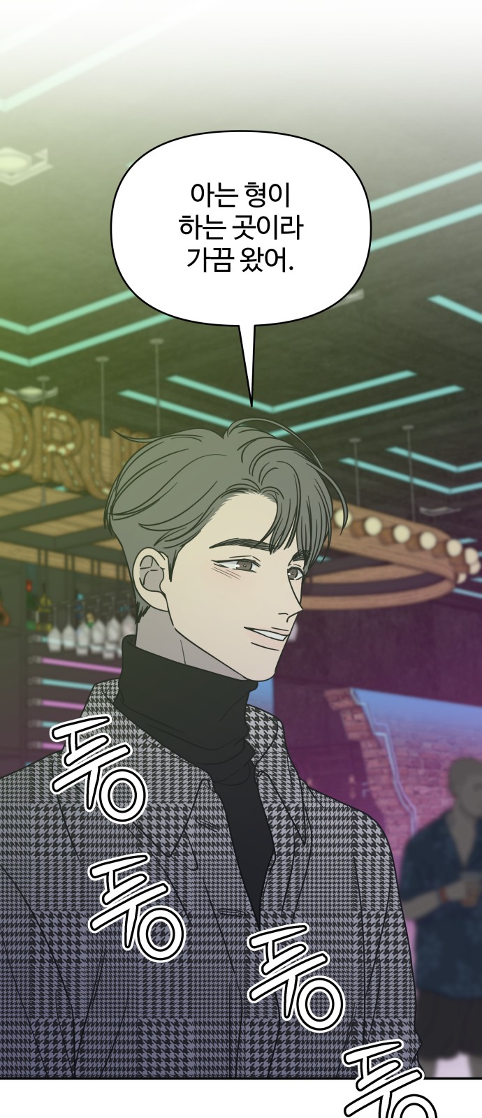 46 페이지