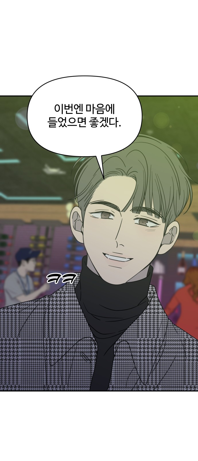 48 페이지