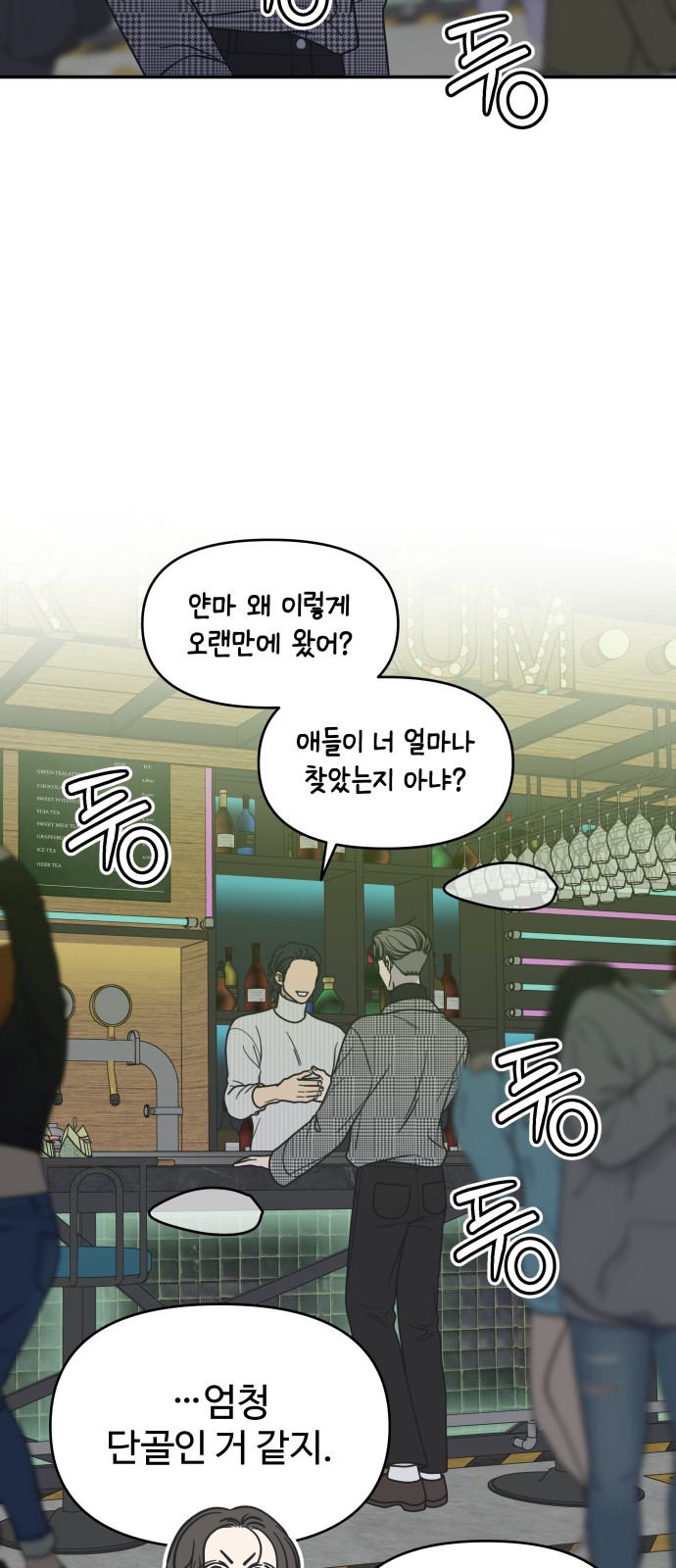52 페이지