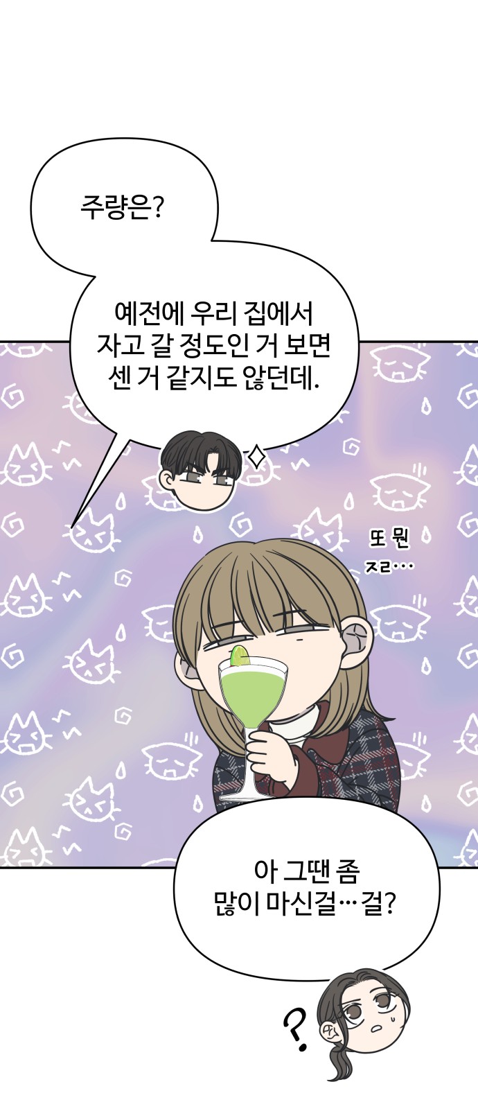 56 페이지