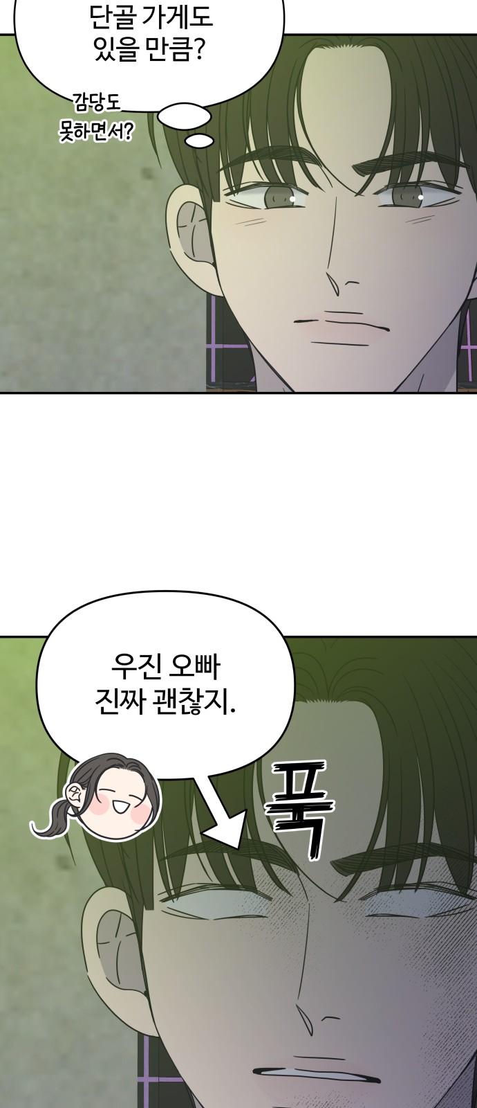 59 페이지