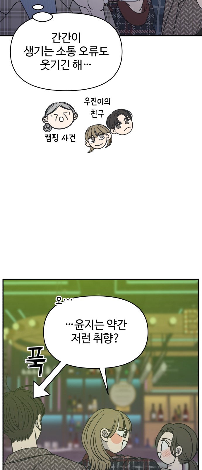 61 페이지