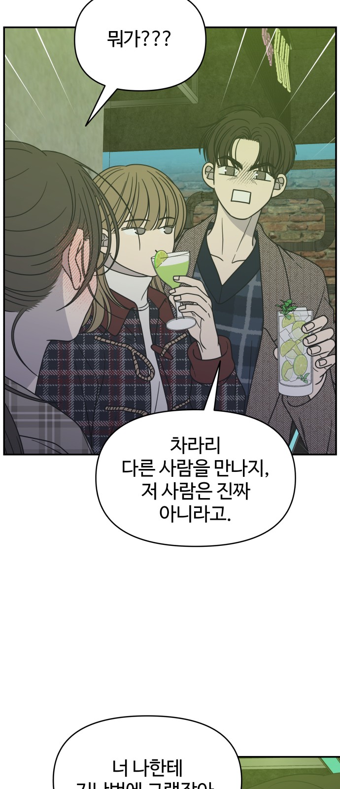 66 페이지