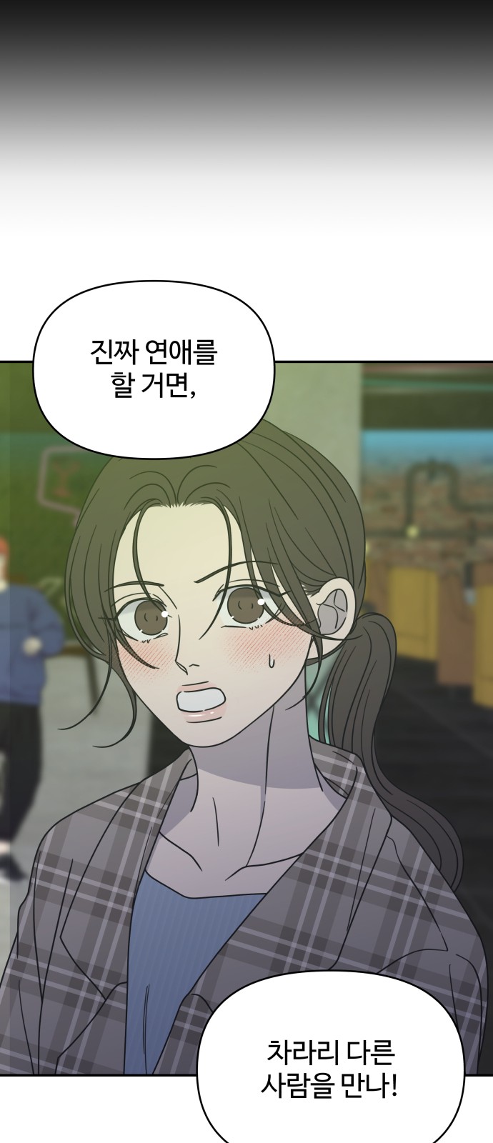 71 페이지