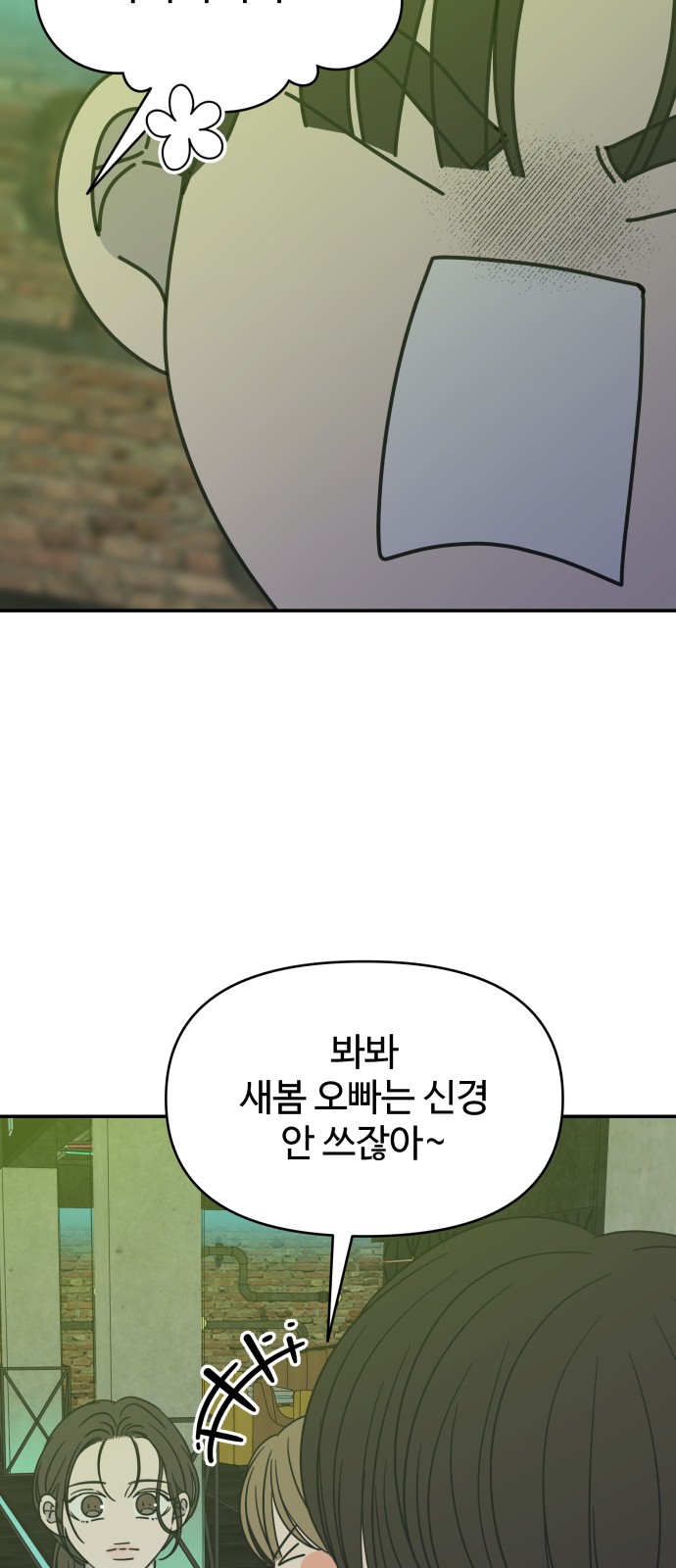 76 페이지