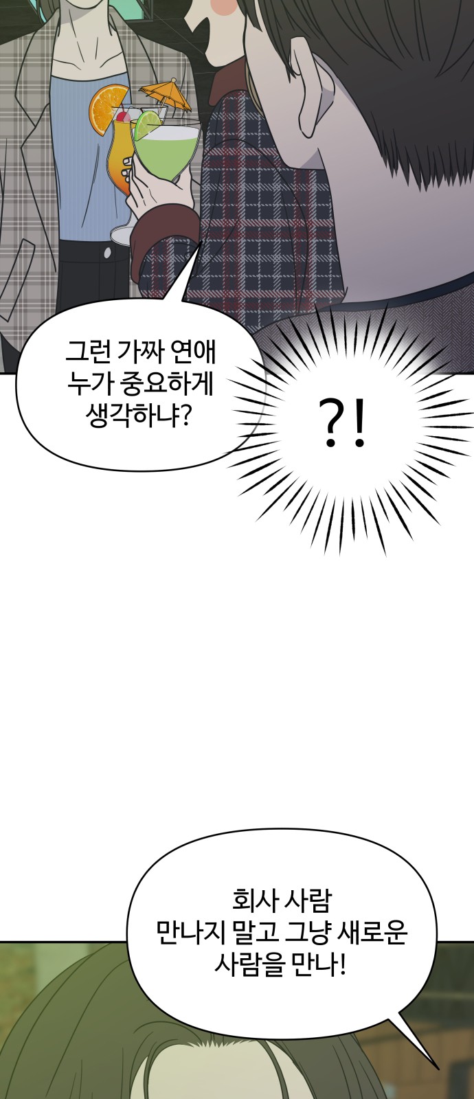 77 페이지