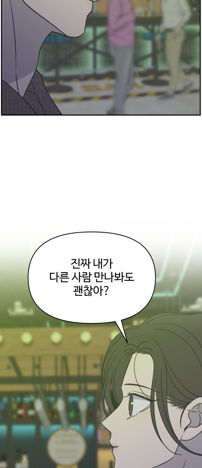 79 페이지